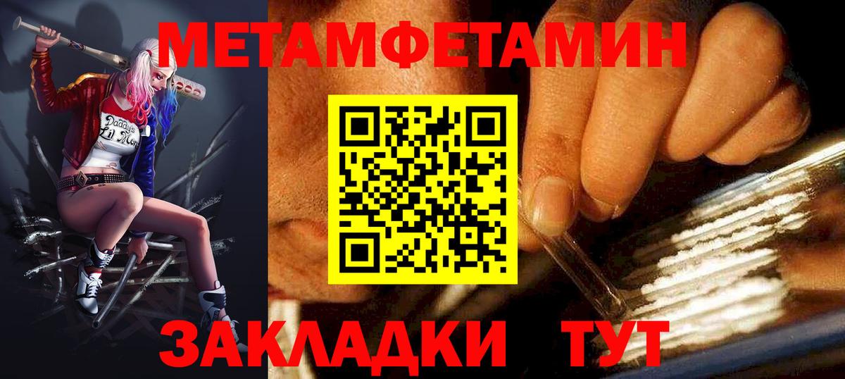 АМФ 97%  Вход с VPN  АМФ  Ярцево 