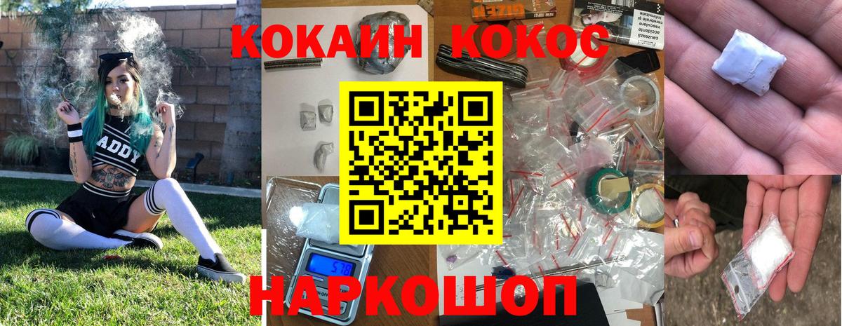 Ярцево  Кокаин  хочу   Кокаин 97%  COCAIN 97%  Вход с VPN 