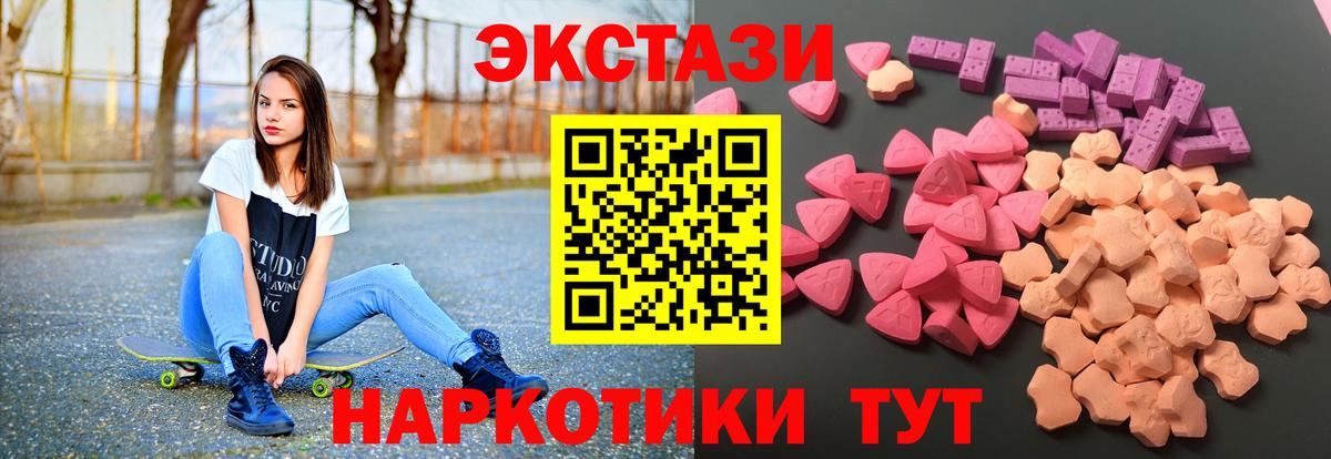 ЭКСТАЗИ DUBAI  хочу наркоту  Ярцево  Вход с VPN  ЭКСТАЗИ 300 mg  shop формула  ЭКСТАЗИ    ссылки 