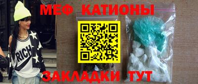 альфа пвп Краснознаменск