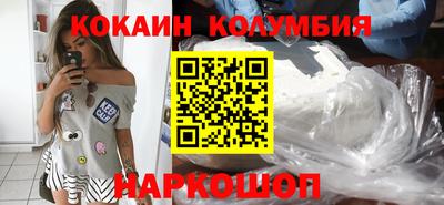СК Кунгур