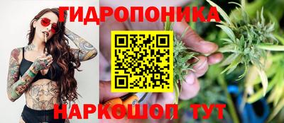 каннабис Краснокаменск