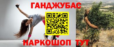 альфа пвп Краснознаменск