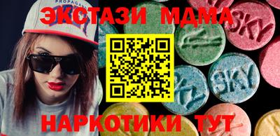 альфа пвп Краснознаменск