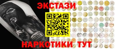 каннабис Краснокаменск