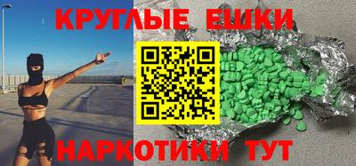 альфа пвп Краснодар