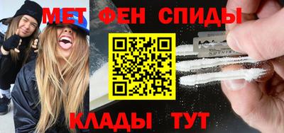 альфа пвп Краснознаменск