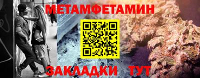 каннабис Краснокаменск