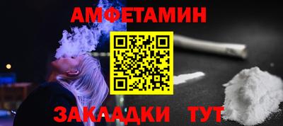 альфа пвп Краснознаменск