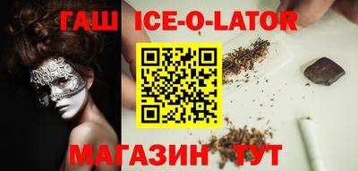 альфа пвп Краснознаменск