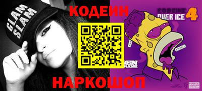 каннабис Краснокаменск