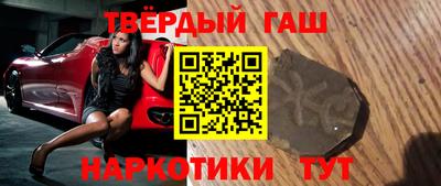 каннабис Краснокаменск
