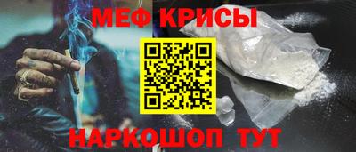 альфа пвп Краснодар