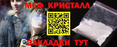 СК Кунгур