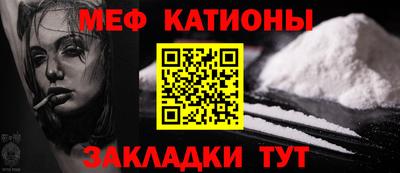 каннабис Краснокаменск