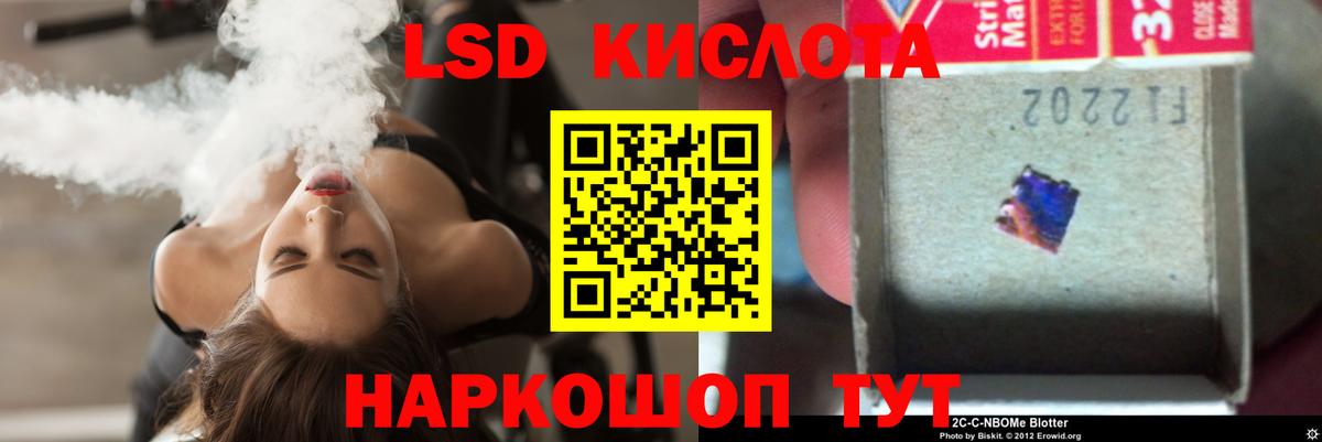 Ярцево  ЛСД экстази ecstasy  ссылка на мегу зеркало  ЛСД экстази ecstasy  Вход с VPN 