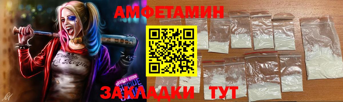 Псилоцибиновые грибы Ярцево