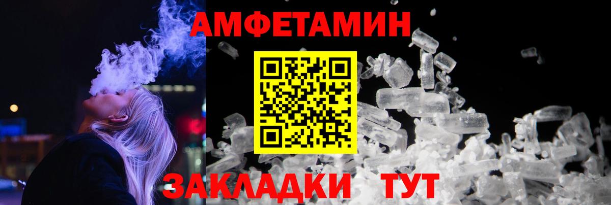 Метамфетамин  Вход с VPN  Ярцево  МЕТАМФЕТАМИН мет 