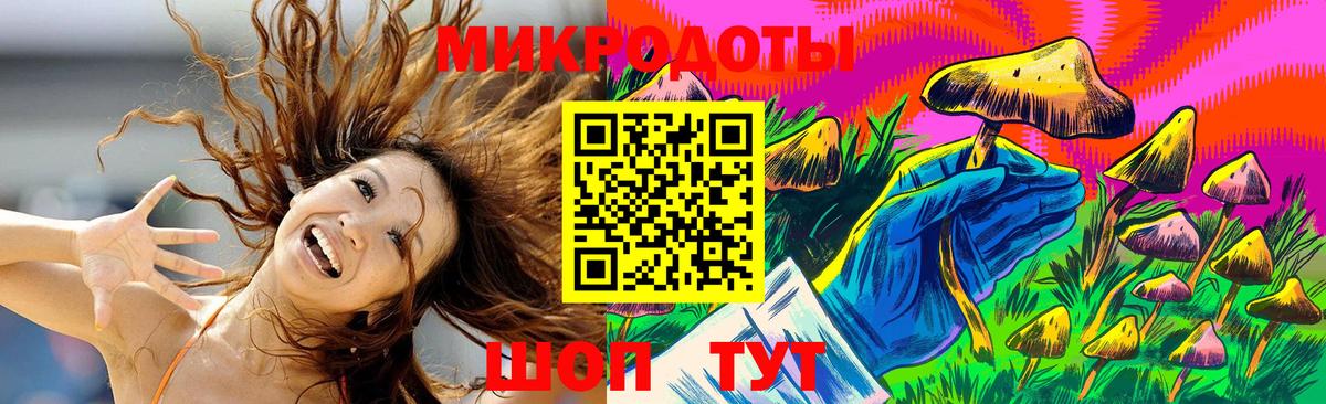 Галлюциногенные грибы прущие грибы  Вход с VPN  Ярцево 