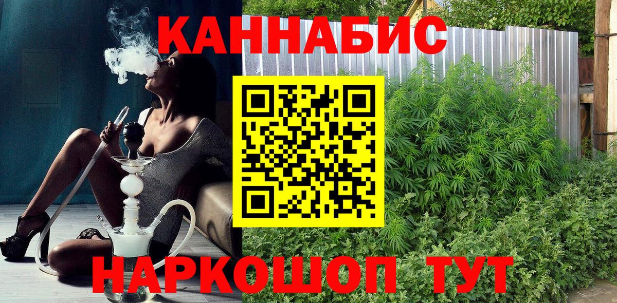 Бошки марихуана VHQ Ярцево